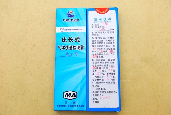 鹤壁新星检测管，比长式二氧化氮气体检测管操作说明及技术参数