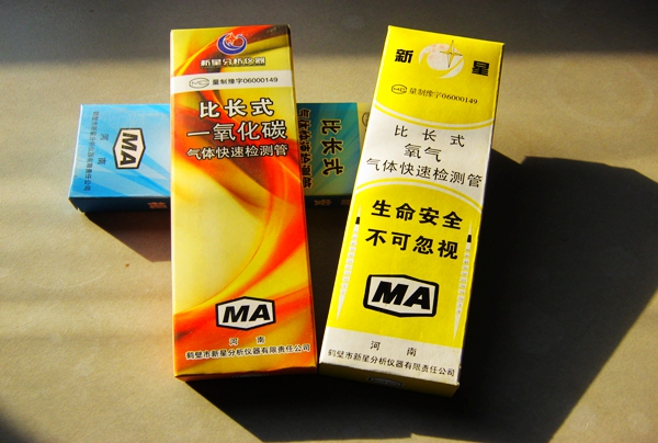 氧气气体检测管（1-21%）,鹤壁新星氧气检测管**