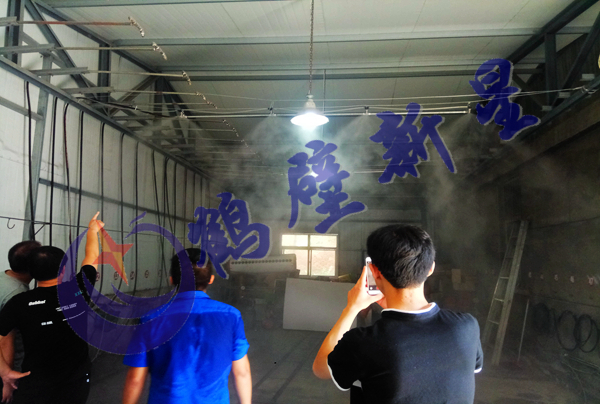 鹤壁新星智能降尘喷雾效果图